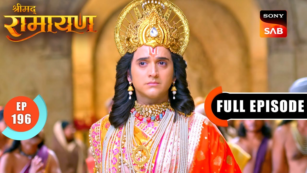 श्री Ram का प्रतिबिम्ब | Shrimad Ramayan - Ep 196 | Full Episode