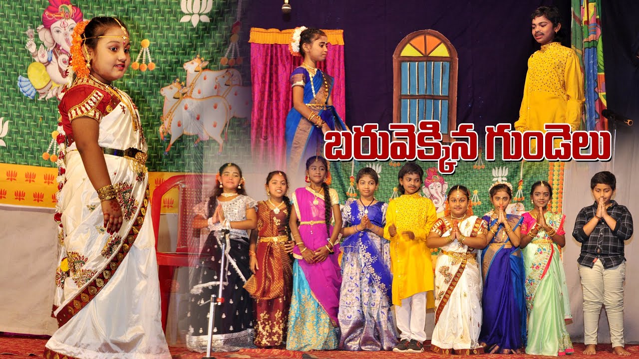 BHARATHI VIDYALAYA ENGLISH MEDIAM SCHOOL (kondevaram) - Baruvekkina Gundelu Natakam