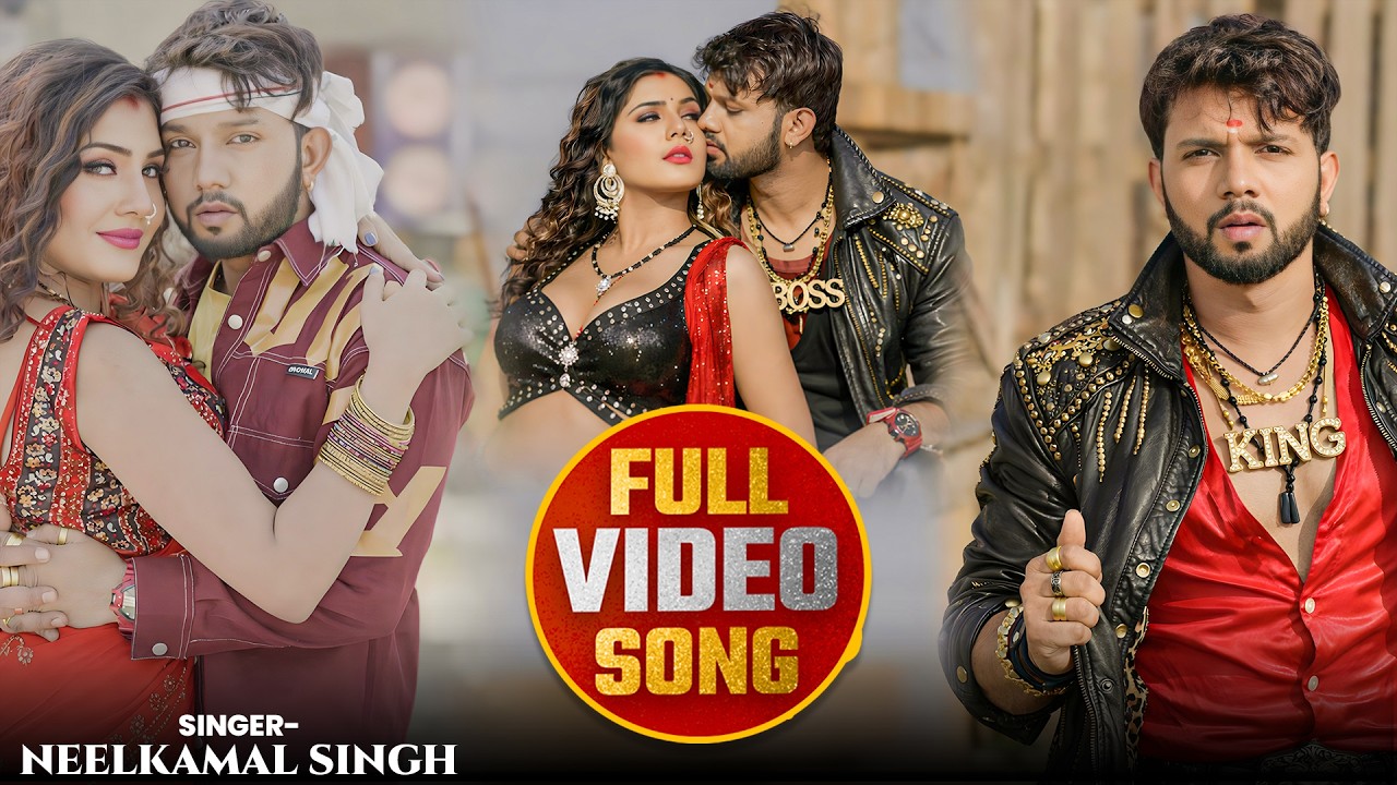 नीलकमल सिंह का नया धमाका - (Jukebox) - #Neelkamal Singh, Shivani SIngh & Shilpi Raj | New Video Song