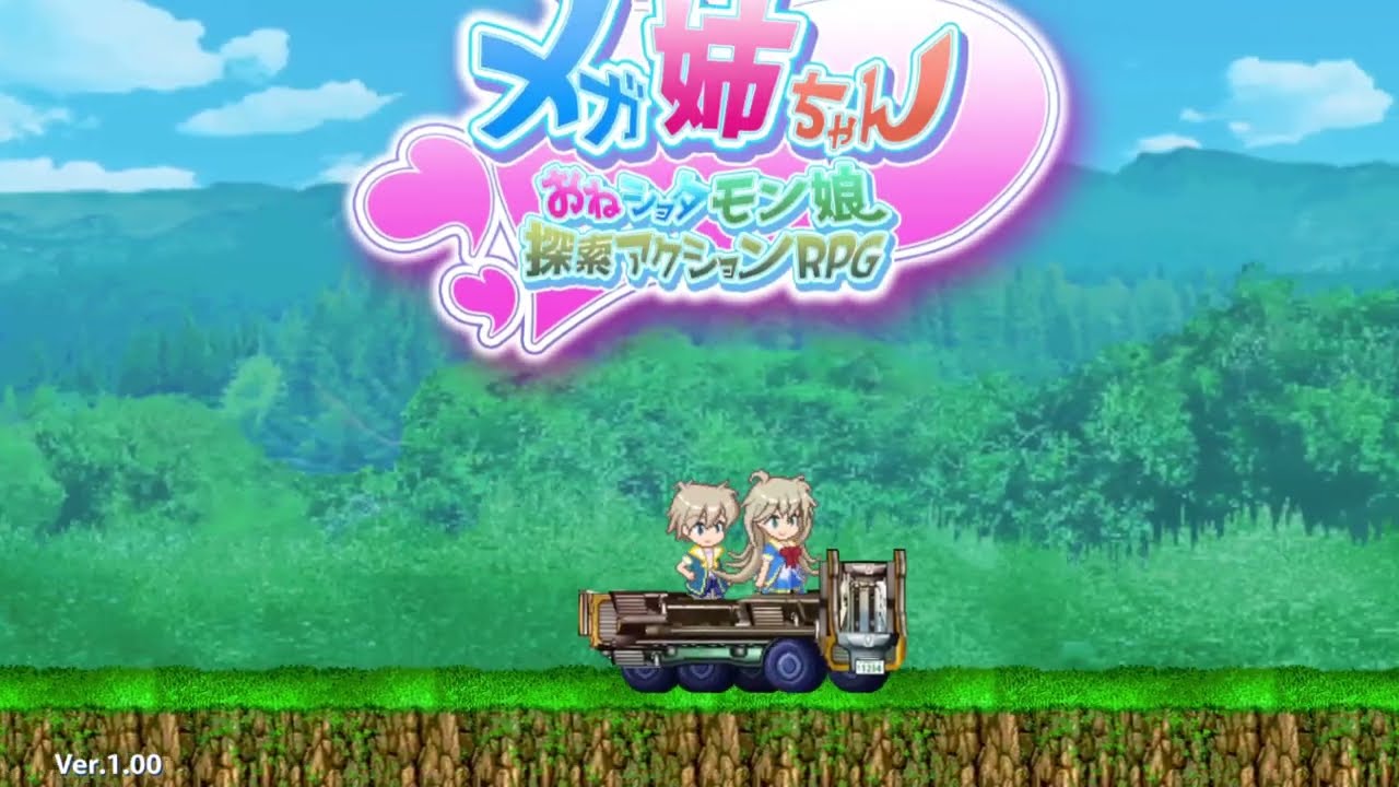 Mega Oneechan - Against The Most Powerful Enemy (Final 9/9) GamePlay
