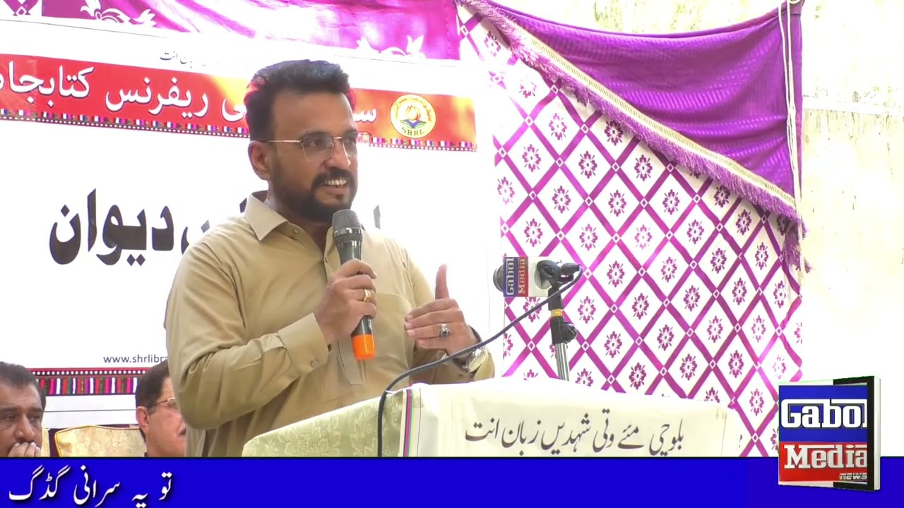 P2 || SHRL || Las Majlisi Dewan