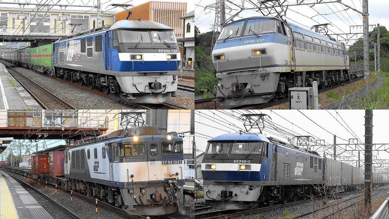 【4K高画質】2018,5,2~8 貨物列車 いろいろいっぱい24本 大迫力の唸るモーター音と豪快ジョイント音‼ ゴールデンウイークも頑張る高速貨物列車たち