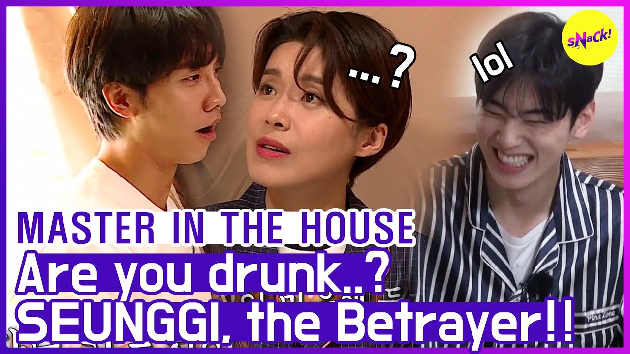 [HOT CLIPS] [МАСТЕР В ДОМЕ] SEUNGGI выдает DOYEON за еду😈 (ENG SUB)