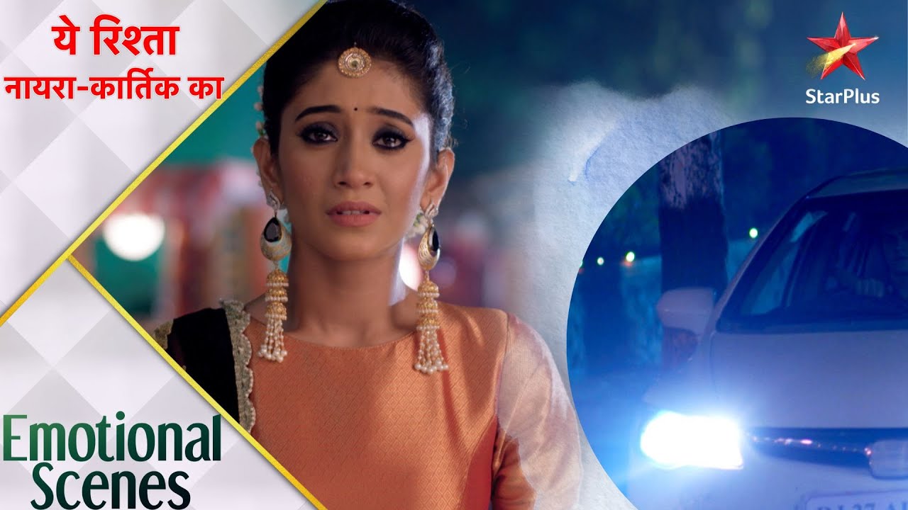 ये रिश्ता नायरा-कार्तिक का | Kirti & Naira - Emotional Moments