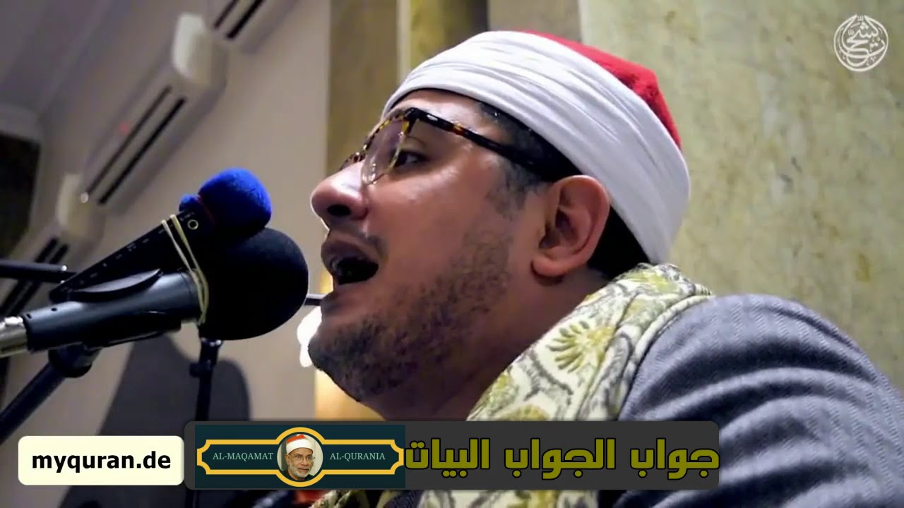 الشيخ محمود الشحات HD || سورة الشمس بمقامات مختلفة ||Sheikh Mahmood Shahat HD