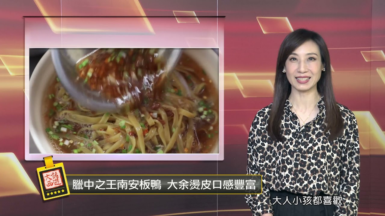 udn tv《大話西遊 》江西贛州上堡梯田 接天連地蔚為奇觀