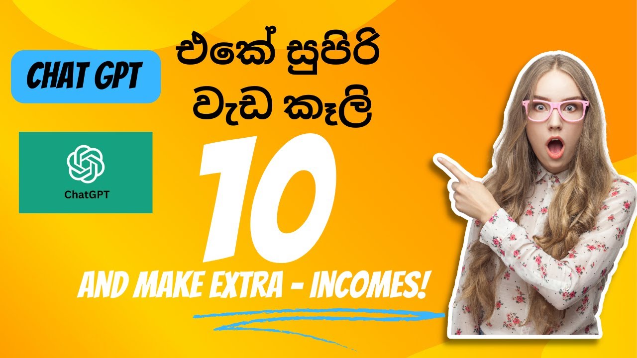 Chat Gpt - සුපිරි වැඩ කෑලි 10 ක්! - Chat gpt Sinhala