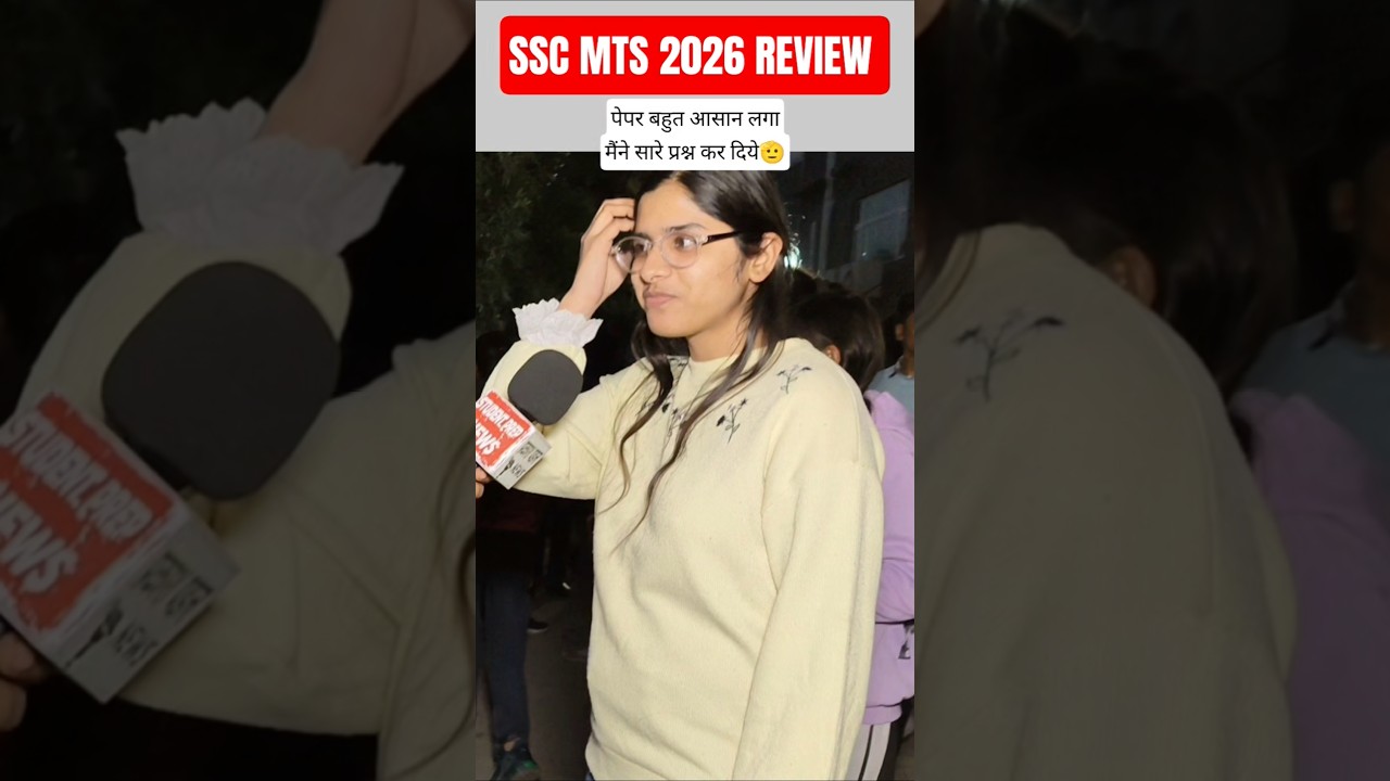 SSC MTS 2026 Review and Analysis #sscmts2026 #sscmts  #sscexam #sscanalysis #sscmtsreview #analysis