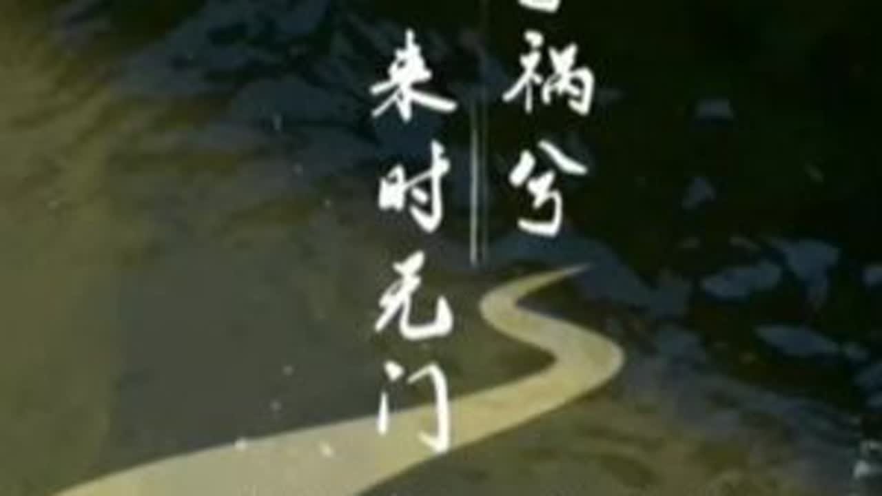 福兮祸兮，来时无门，变化无常，又如平常，今日到达桂林市永福县矮岭村。#广西之行 #大美中国 #云游四海 #徒步环旅中国 #桂林