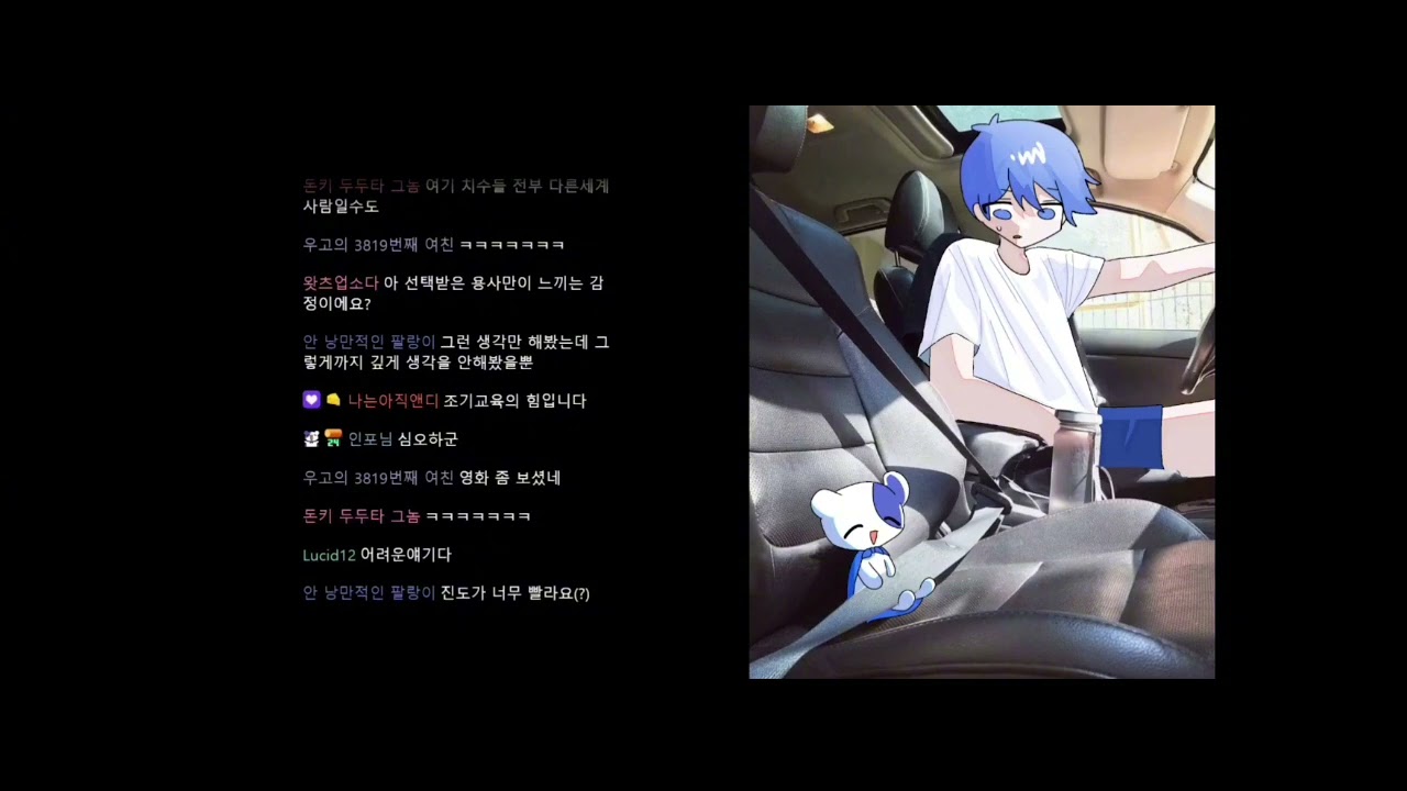 [팔칠 클립] 이세계 실존설2