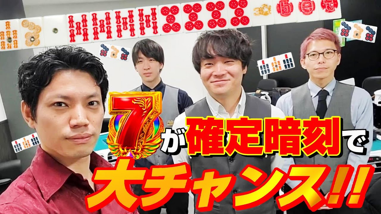 【赤⑧金③白ぽっち】渋谷の三麻新店でオープン前にガチ勝負した結果【麻雀スリーベット】