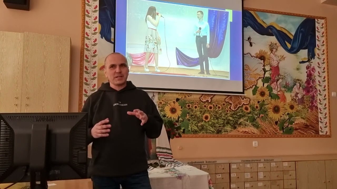 Урок мужності 