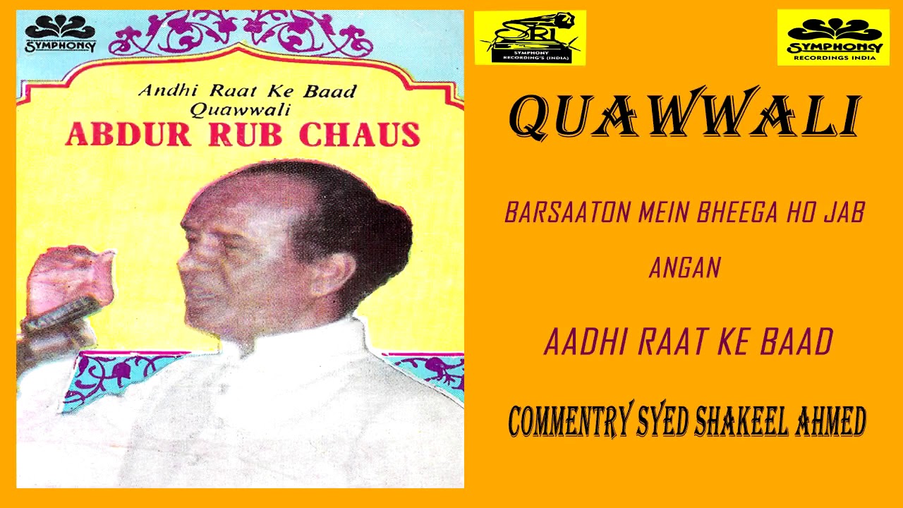BARSAATON MEIN BHEEGA HO JAB ANGAN.. AADHI RAAT KE  |QAWAALI |ABDUR RUB CHAUS (1986)
