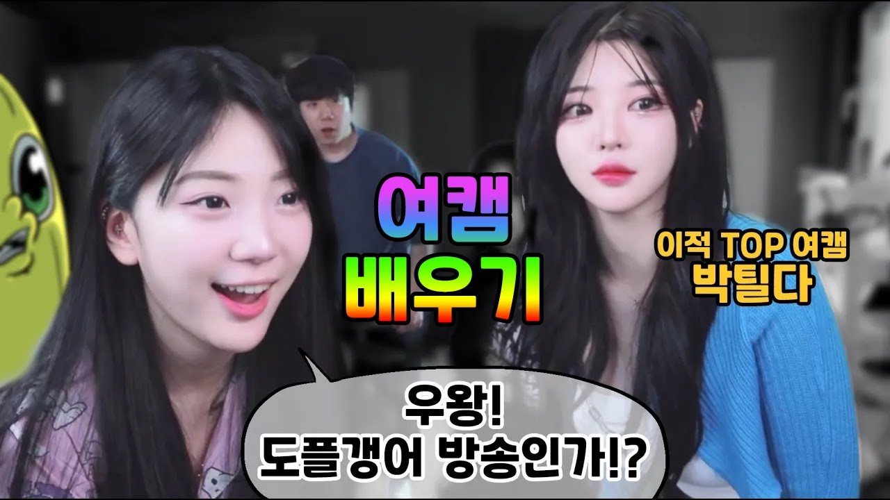 가능할까?