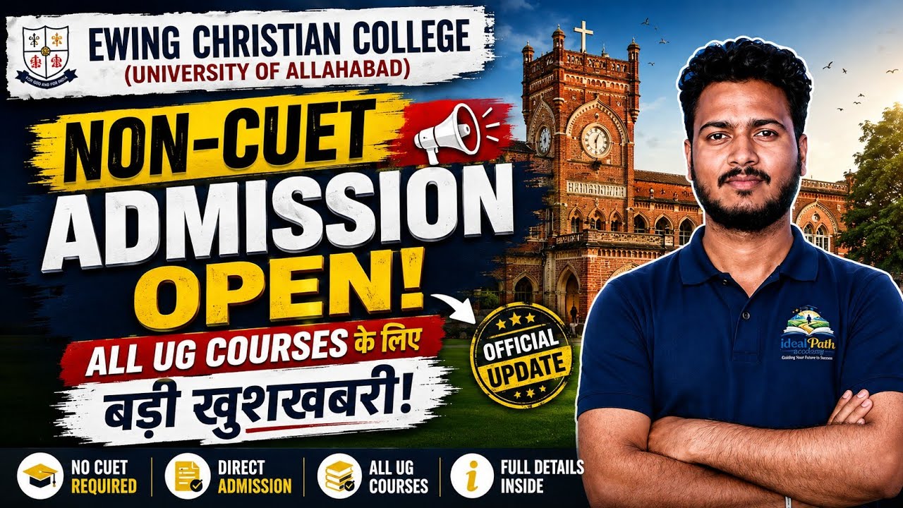 🔥 Non-CUET Admission in ECC 2026 | Official Update | All UG Courses
