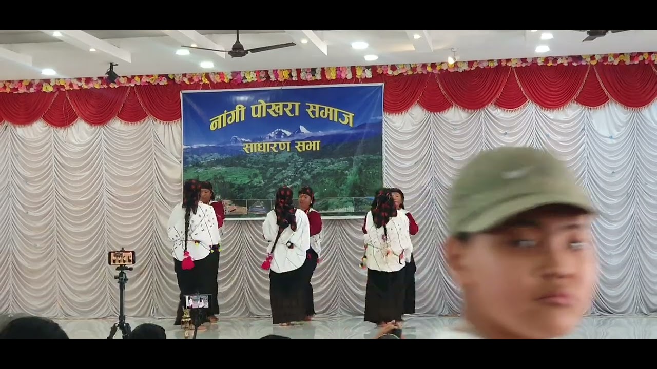 छैन र माया