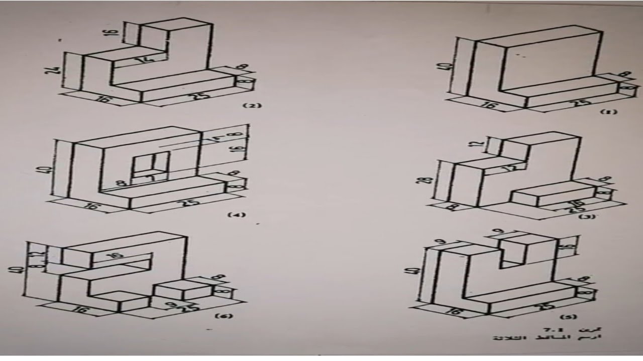رسم المساقط على Autocad رسم هندسي💻