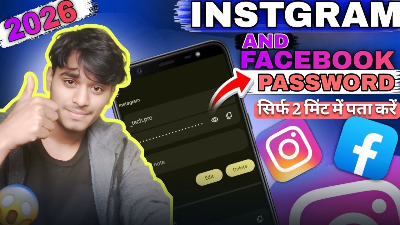 “Instagram & Facebook Password 2 Minute Me Recover Kare (Legal Trick) 2026 😱