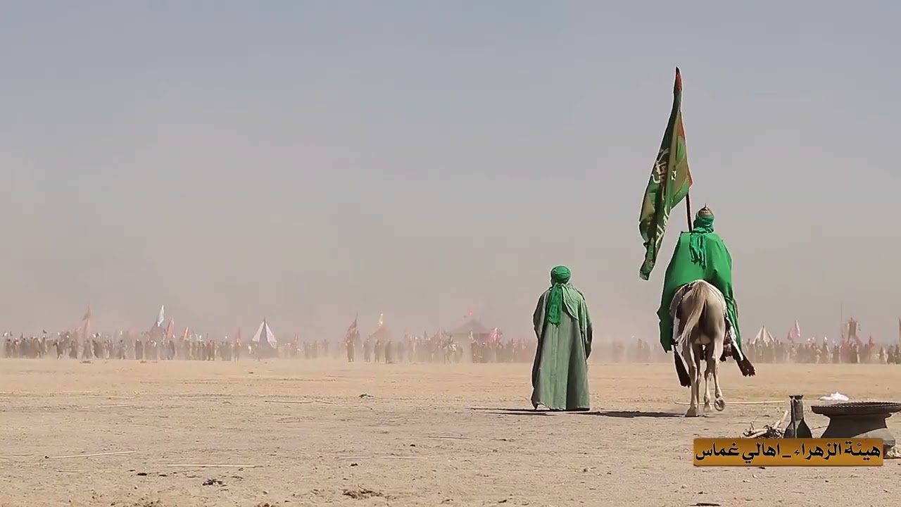 تشابية مقتل أخوة الامام العباس عليه السلام واقعة الطف الكبرى أهالي غماس