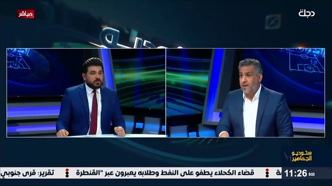 صباح الكناني : كلام باسم عباس معيب ومن هاي اللحظة انا لن اتدخل بنادي الطلبة