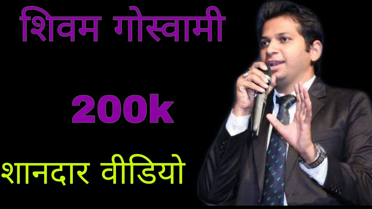 Shivam Goswami | vestige marketing pvt.ltd | vestige media | success mantra||#yashpalsharma #yashpal
