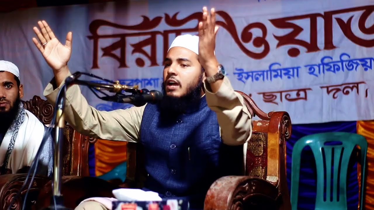 আবদুর রহমান সিদ্দিকী টাংগাইল abdur Rahman siddiki Tangail #follow #abdurrahaman 