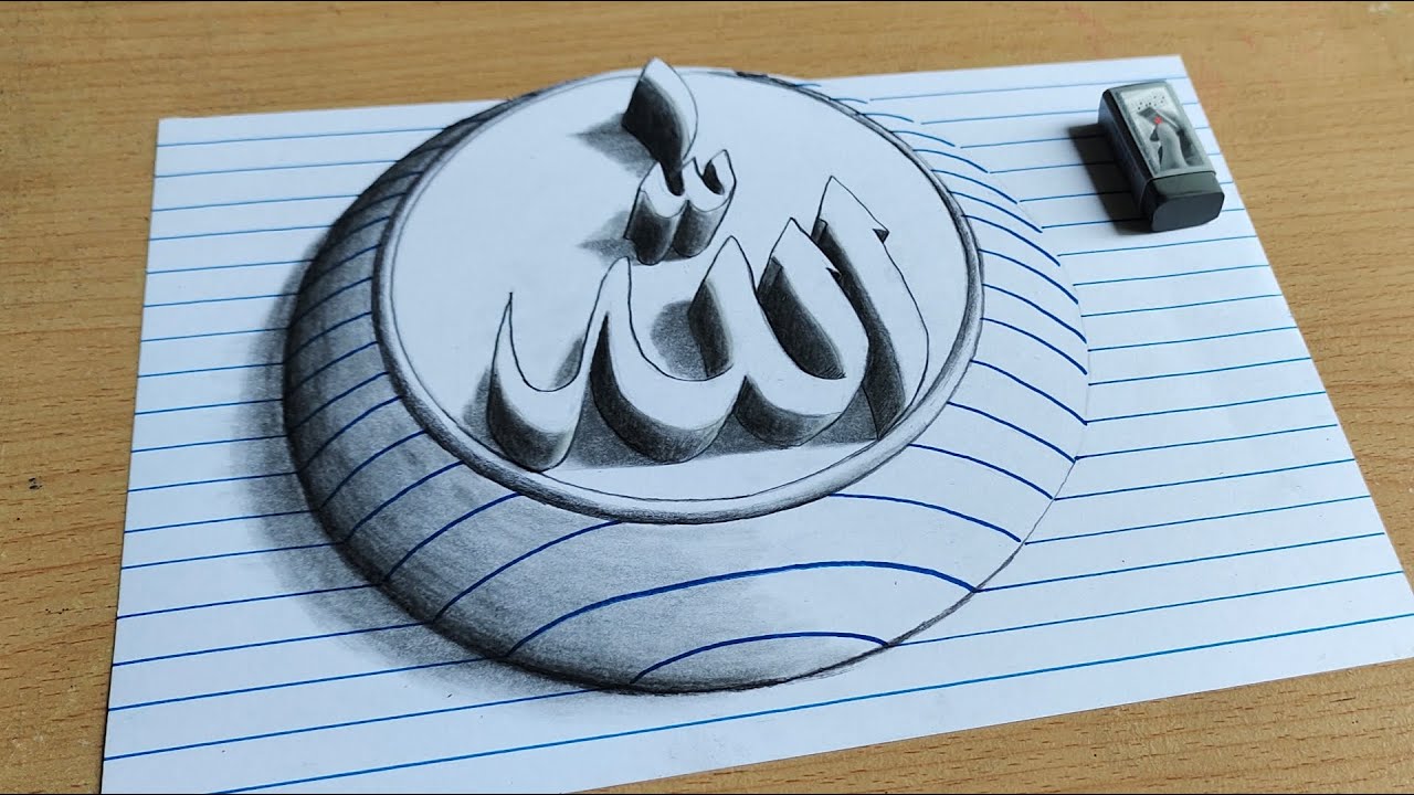 Calligraphy Tutorial - Step by step how to draw ALLAH 3D Arabic calligraphy on paper for beginners