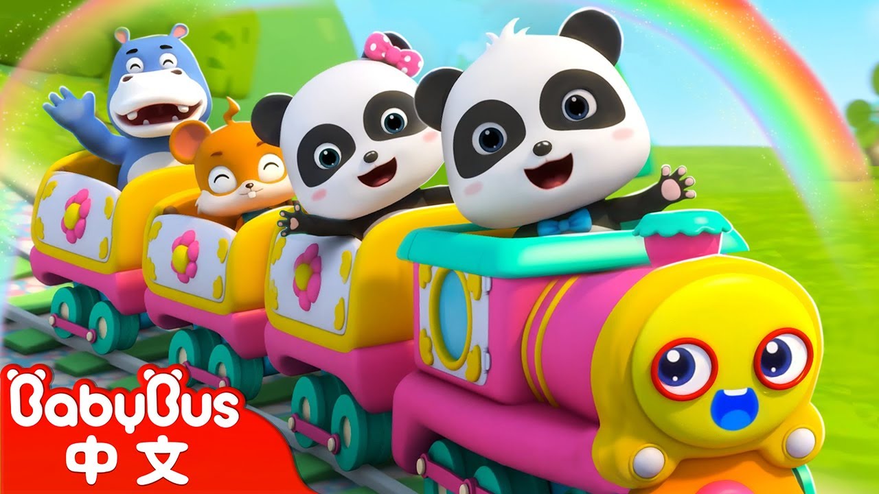 小火車的輪子轉呀轉 The Wheels on the Train +更多 | 遊樂園小火車 | 車車兒歌 Cars Song | 小汽車卡通 Cartoon | BabyBus | 寶寶巴士