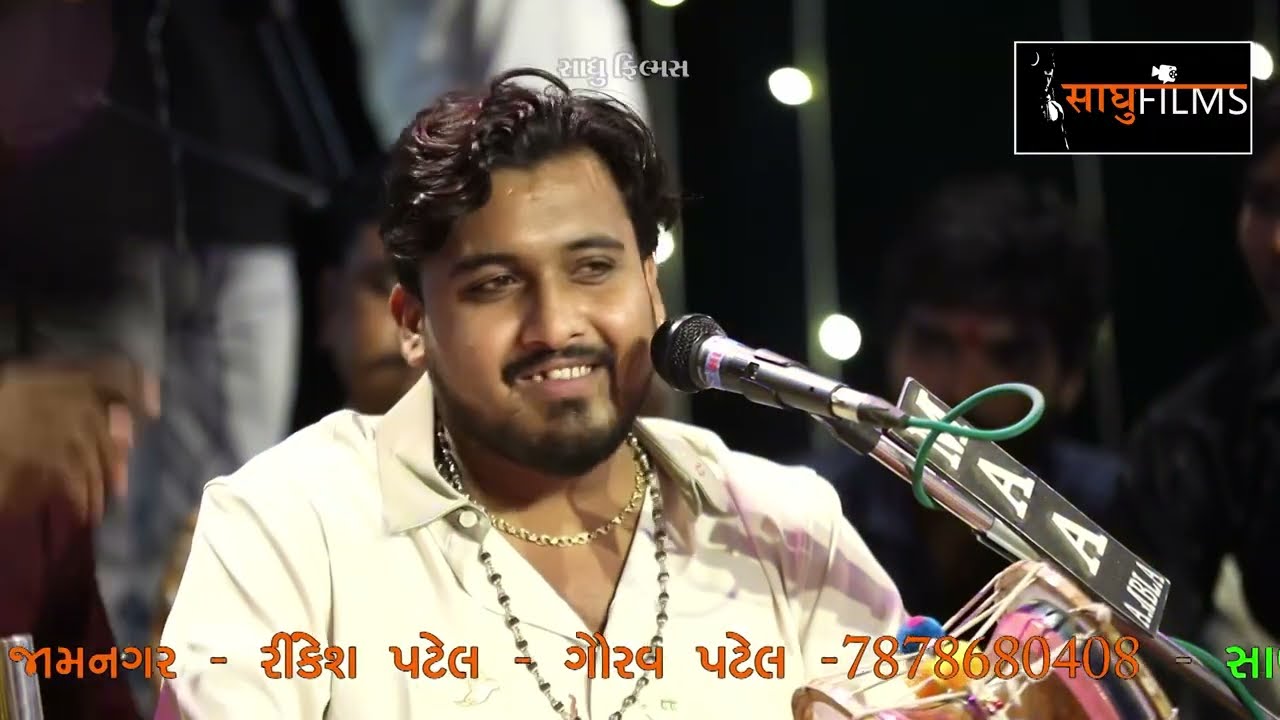 સોનાની પાઘડી || BB Rajkot || Kalingo Raag  #નિલેશ  રાવળ - કમઢીયા - ધવલ ભુવાજી