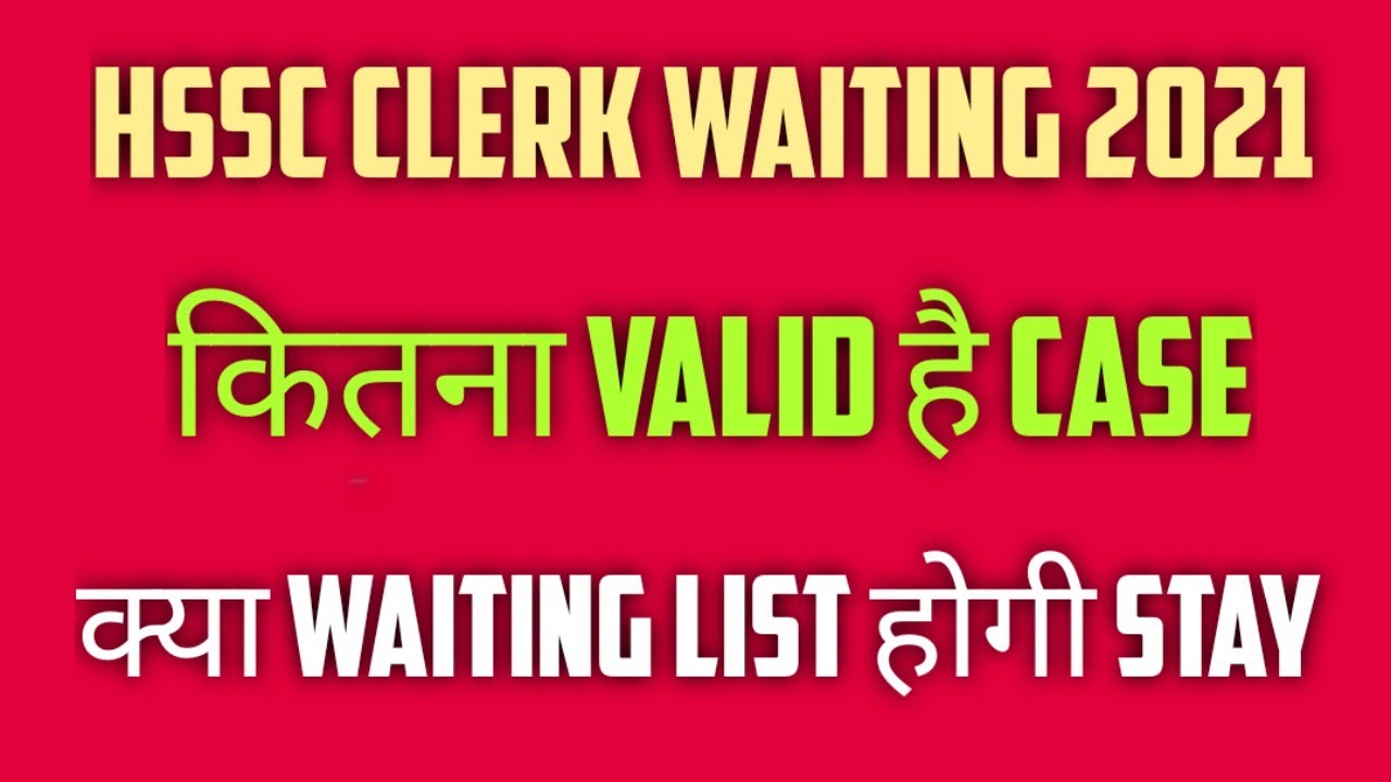 Hssc clerk waiting list 2021 ,Hssc clerk waiting court case, hssc,hssc clerk waiting ,hssc clerk