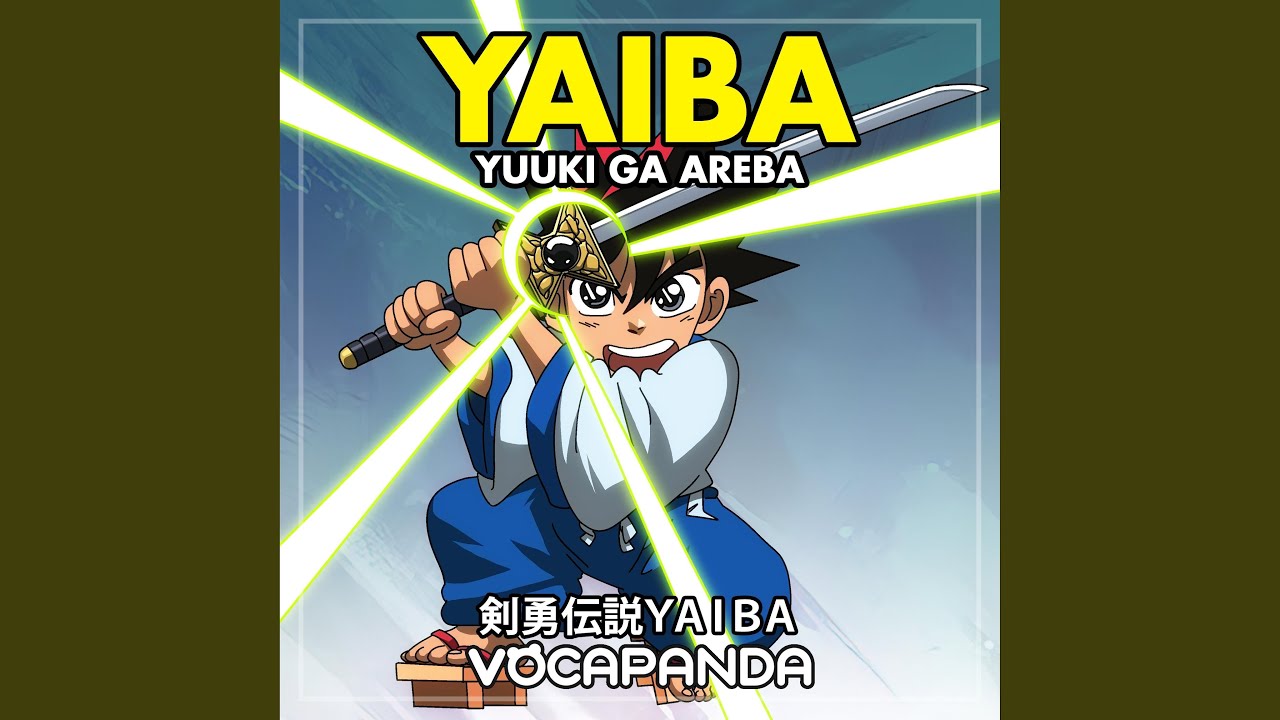 Yuuki ga Areba 「勇気があれば」 (Kenyuu Densetsu Yaiba...