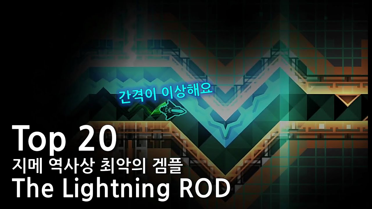 지메 역사상 최악의 겜플 | 당신이 