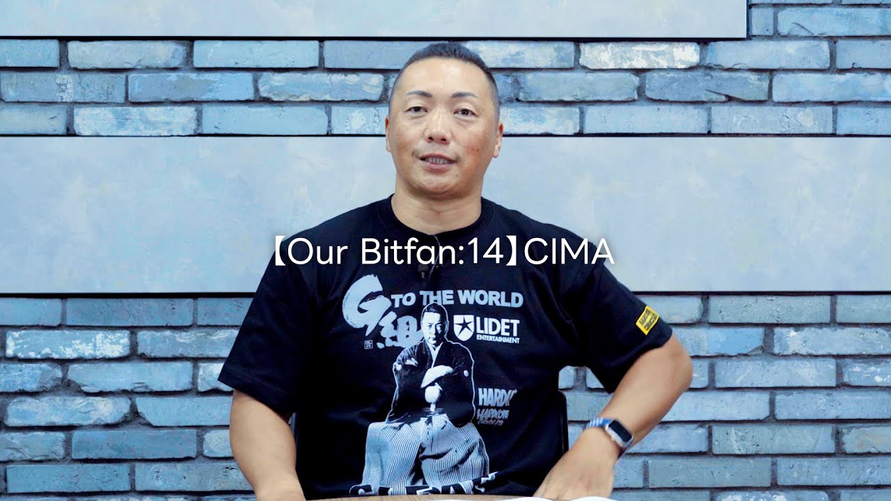 【Our Bitfan】14：プロレス団体『GLEAT』CIMA