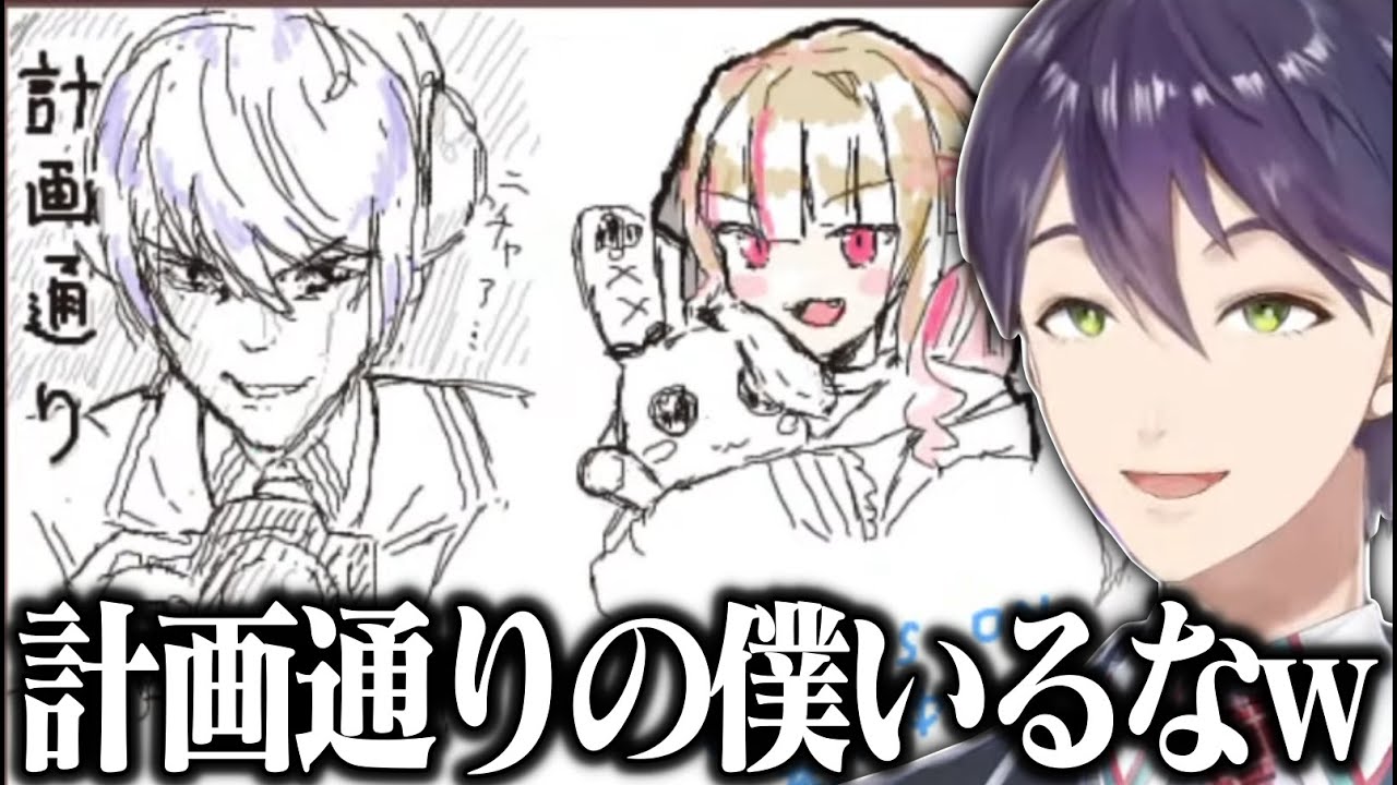 リスナーが描いたロリ絵に大興奮する剣持のお絵かきの森【剣持刀也/にじさんじ切り抜き】