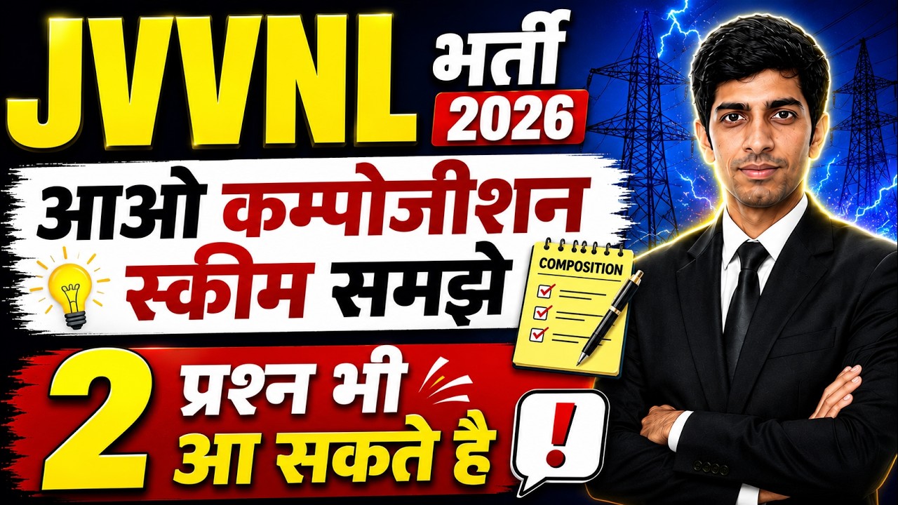 jvvnl Junior accountant 2026 !! composition scheme gst act jvvnl junior accountant