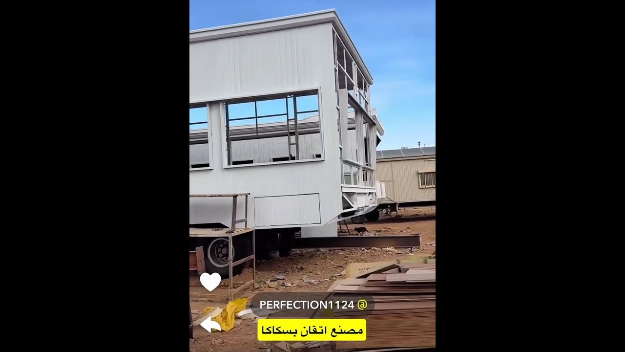 مصنع اتقان سكاكا {طراد الخالدي}