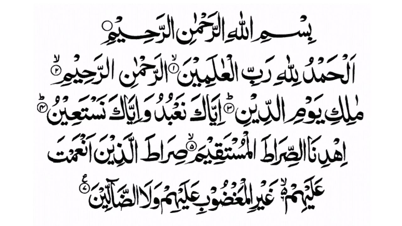 Morning and Evening Azkar by Maher Al Muaiqly