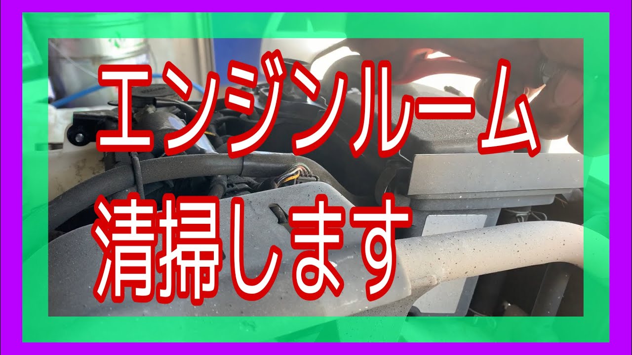 ジャイロキャノピー4サイクルのエンジンルーム清掃します！
