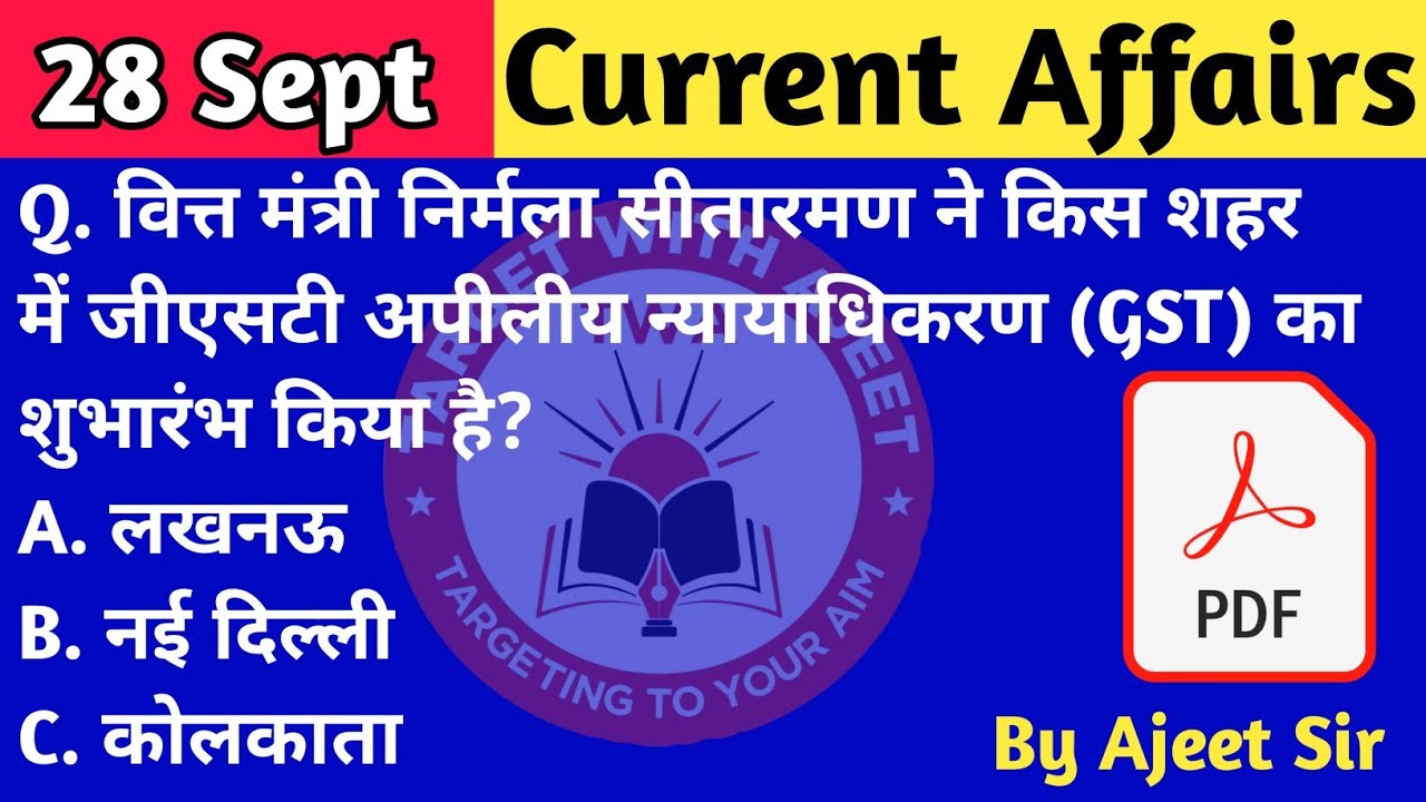 28 September 2025 Current Affairs | Daily Current Affairs (63) | Today Current Affairs
