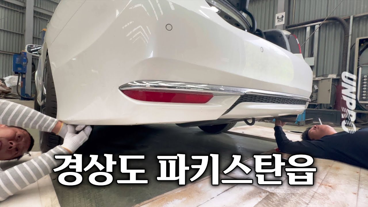 혼다 어코드 BSA 레이더 센서 직접 설치해봤습니다.