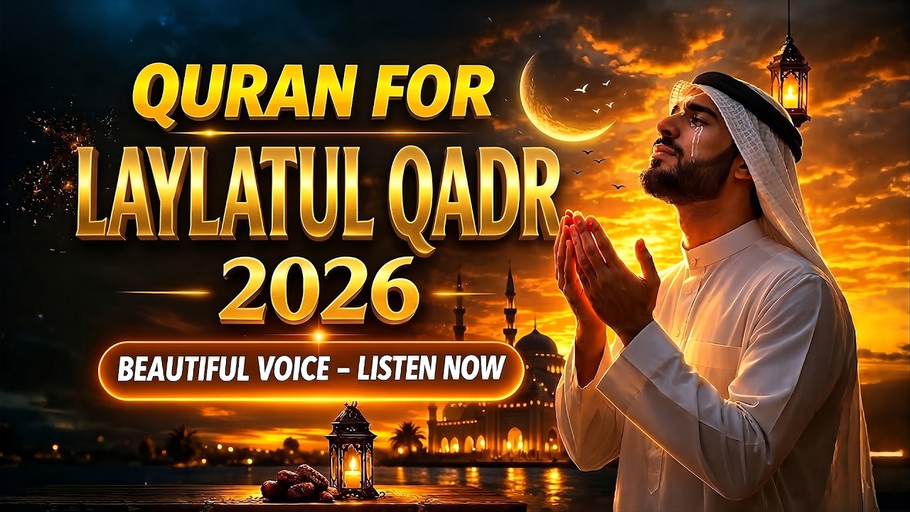 Best Quran for Laylatul Qadr | Ramadan Special Prayer 2026 | LISTEN NOW | #ramadan2026 | NooreFurqan
