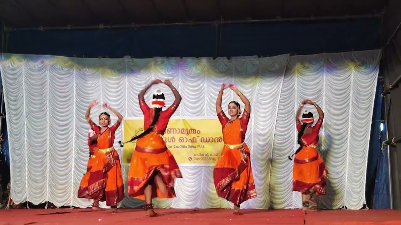 ഗണപതി സ്തുതി - കൃഷ്ണാമൃതം സ്കൂൾ ഓഫ് ഡാൻസ്