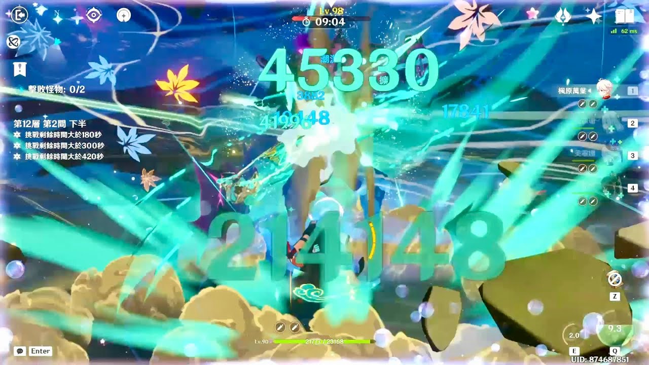 原神6.0深淵 沒抽挪德卡萊角色，硬打就對了
