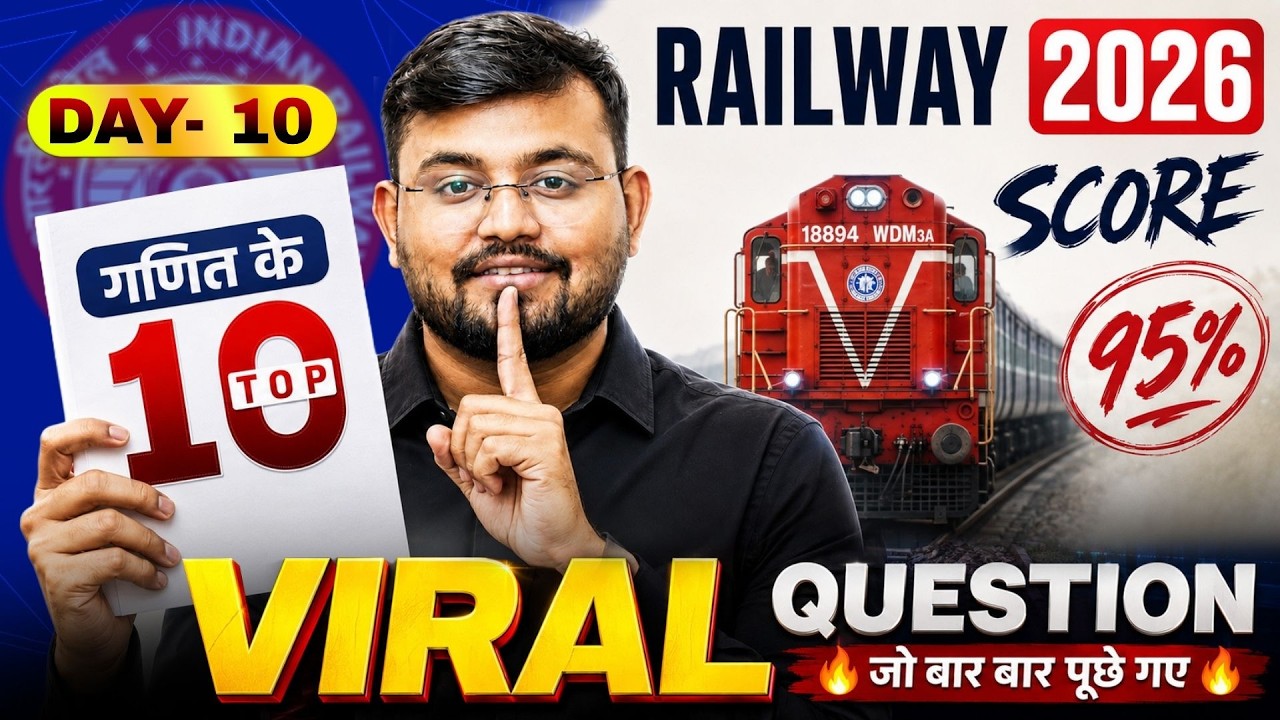 RRB ALP/Technician 2026 | Maths Top 10 Most Repeated Questions 💯 | DAY - 10 | Maths by Sahil Sir