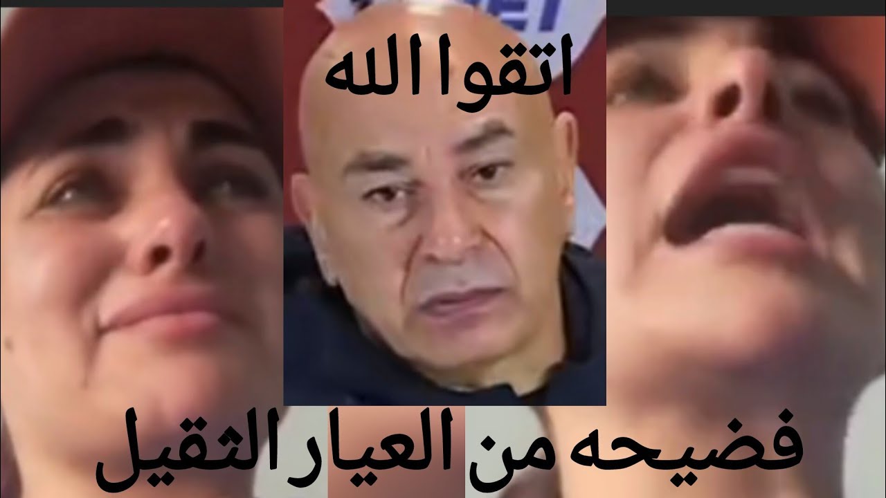 فضيحه حسام حسن وزوجته في الشارع ⁉️لو مهتم تعرف الحقيقه شوف الفيديو