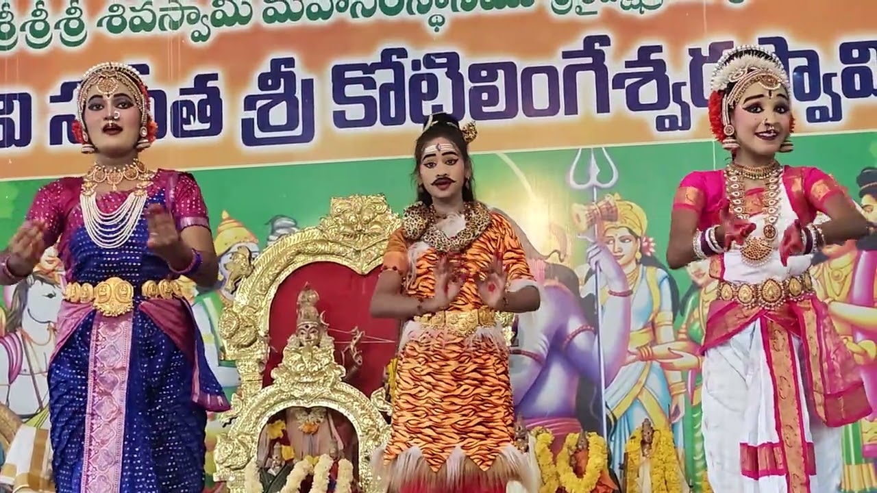 మహాశివరాత్రి సందర్భంగా శ్రీ శైవక్షేత్రం 