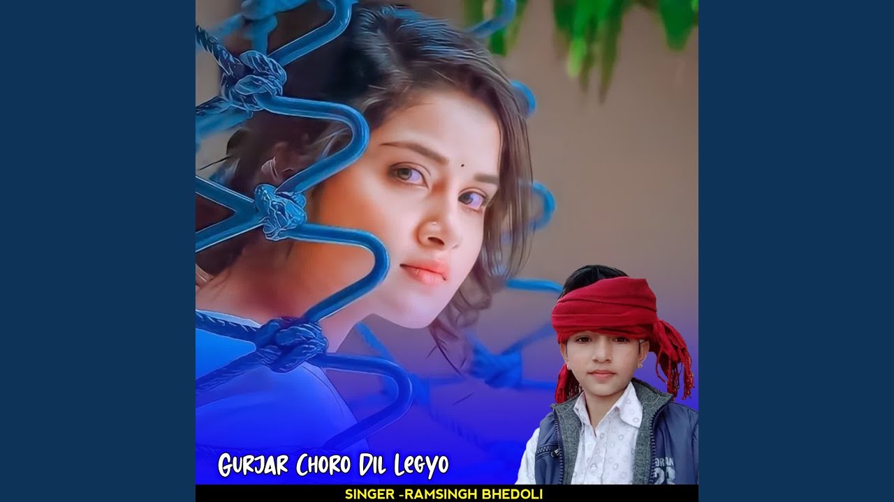 Gurjar Choro Dil Legyo