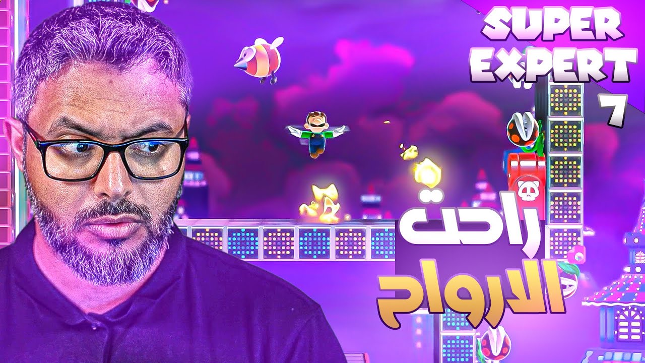 ماريو ميكر 2 رن سوبر اكسبرت طويلة، االرن تتدهور 😱💔