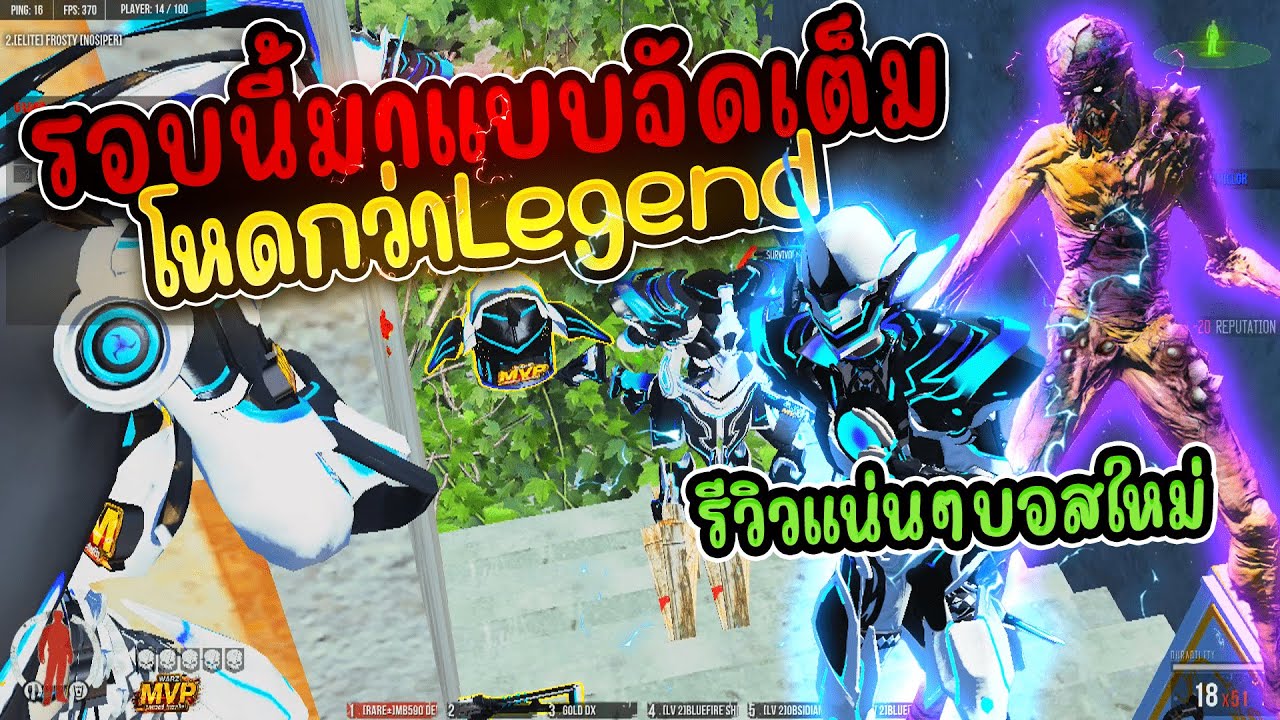 MVPZ - ของใหม่เข้าเพียบงี้ดูรีวิวกันเสร็จขอไปจับซองพันหานัวกันต่อยาวๆ
