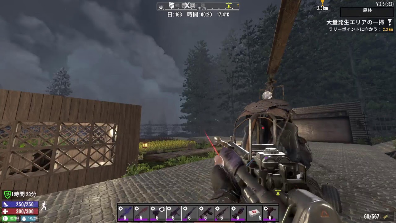 [7 Days to Die] ゾンビ倒すわ